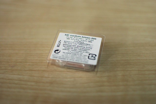 shu uemura eyeshadow ME medium brown 885 - plastic bottom