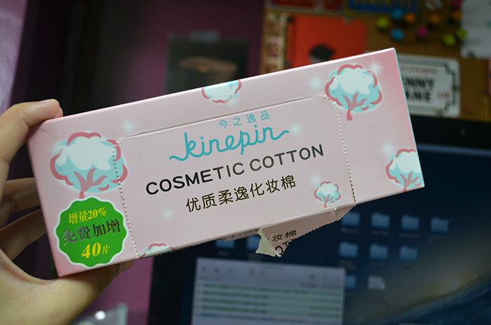 SOS - Cosmetic Cotton